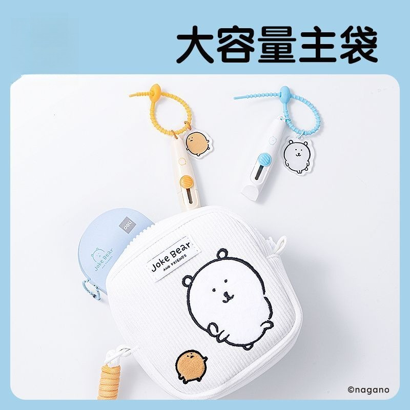 Travel Accessories For Japan - Anime Chiikawa Haniwa Sevimli Yaratıcı saklama