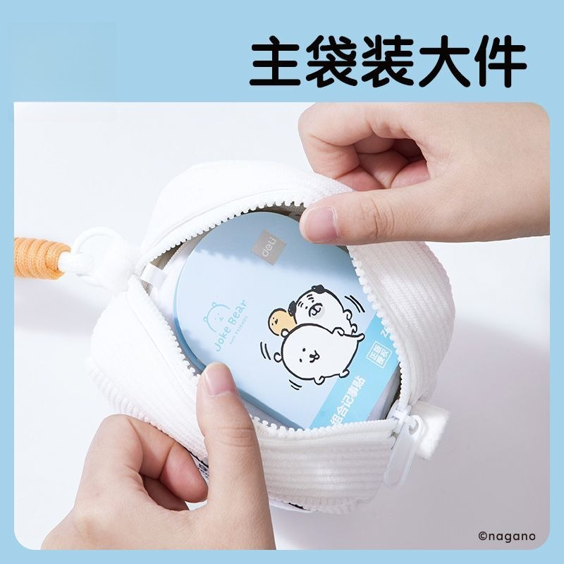 Anime Chiikawa Haniwa Sevimli  - Travel Accessories For Japan incelemesi ve fiyatı