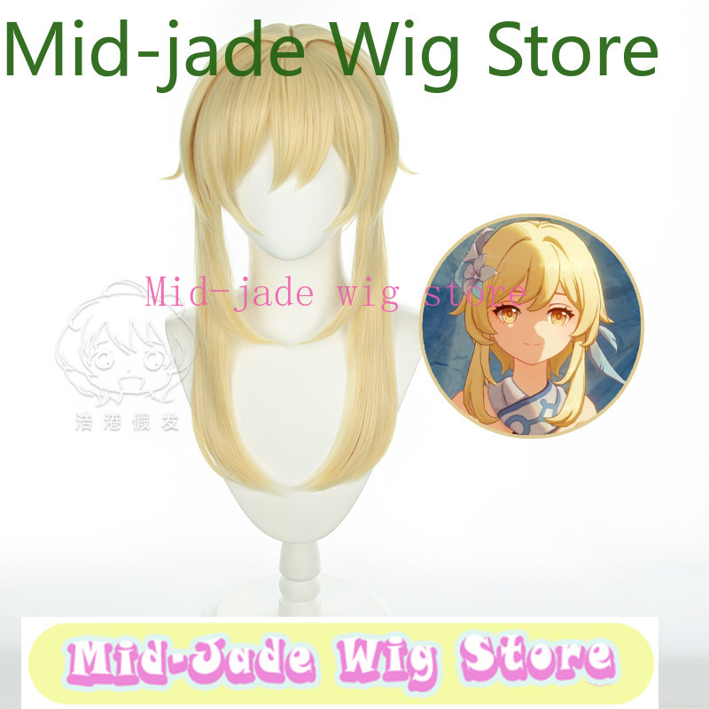 Genshin Impact Lumine Cosplay  - Travel Accessories For Japan incelemesi ve fiyatı